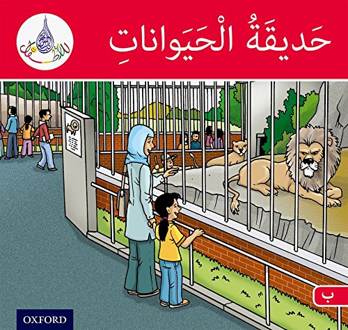 Télécharger The Arabic Club Readers: Red Band: The Zoo Livre eBook France