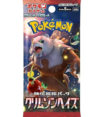 Pokémon Heat Wave Arena Booster Box (Japanese) 30 Packs SV9a - Best Buy