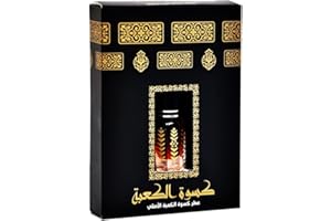 ‎IHVAN ONLINE ihvan online, Personal Duft, Parfümöl Rollerball, Alkoholfreie Duftöl-Parfüms für Herren & Damen, Lang Anhaltende Düfte, 3 mL / 0,10 fl Oz (1er Pack) Musk Kaaba Cover