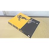 Judge Dredd: Complete Case Files, Vol. 2 of Wagner, John, Mills, Pat on 02 February 2006