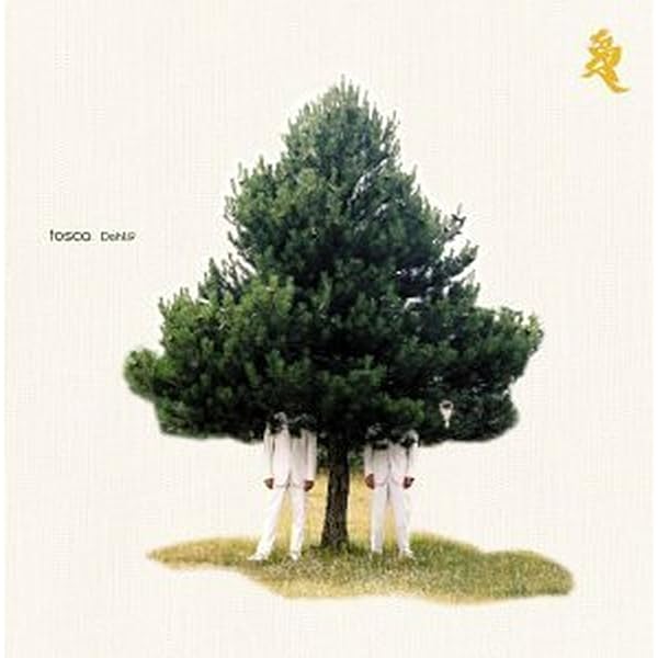 Peace Orchestra: Peace Orchestra: Amazon.fr: CD et Vinyles}
