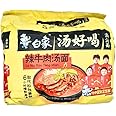 Baixiang Instant Noodle Artificial Spicy Beef Soup Flavour 111g (Pack of 5)