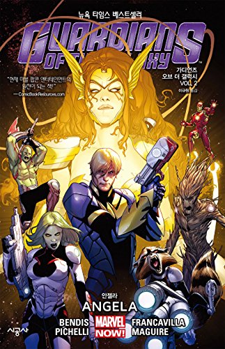 Preisvergleich Produktbild Guardians of the Galaxy VOL. 2 Angela (Korea Edition)