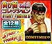 Produktbild Street Fighter II Defeated Face Collection Vol. 1 Trading Figur (1 Random)