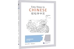 Easy steps to chinese 1 : workbook (ed. en anglais) - edition bilingue