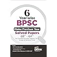 Disha 6 Year-wise BPSC Bihar Civil Services Mains Previous Year Solved Papers (69th – 64th) for General Studies Papers 1 & 2, Essay & General Hindi