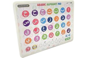 QURANCUBE Quran Cube Arabic Alphabet Pad Learning Machine Studying, Learn Letters Sounds, Quran Learning