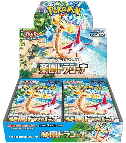 Pokemon Card Game Lost Abyss Box (Japan) Sword & Shield Expansion Pack :  Amazon.fr: Jeux et Jouets