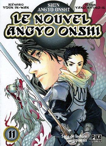 Shin Angyo Onshi — Tome 11