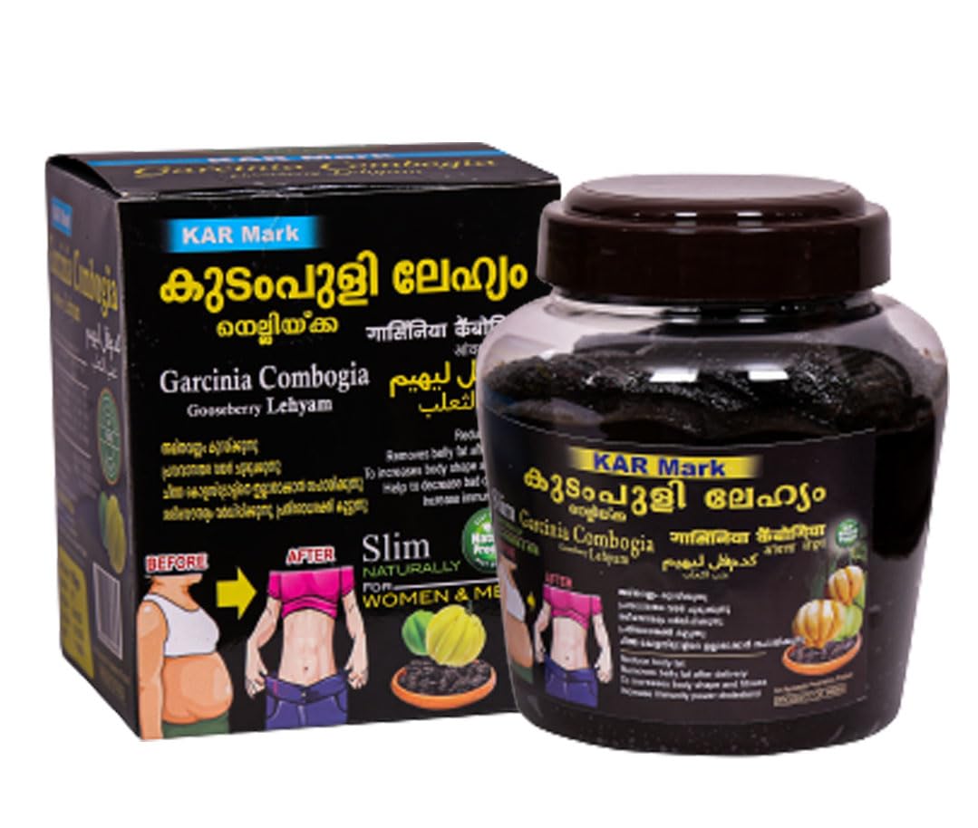 KAR MARK KUDAMPULI LEHYAM FOR WEIGHT LOSS AND REDUCE BELLY FAT (250 gm)