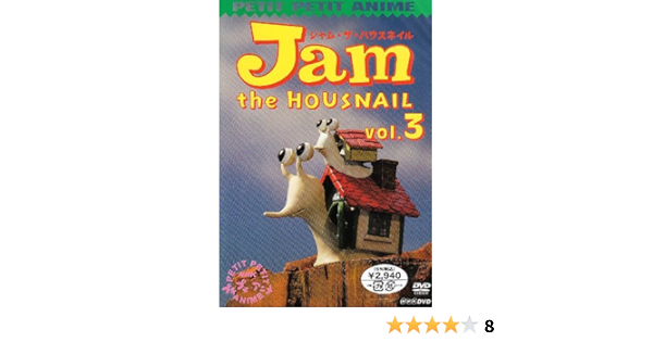 セール品 プチプチアニメ ジャム ザ ハウスネイル Vol 3 Dvd クリアランスバーゲン Www Bedandbiscuitspetsittingservices Com
