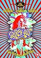Psych-Out [DVD]