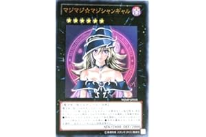 Yu-Gi-Oh! WJMP-JP018 Magi Magi Magician Gal Ultra Rare by Yu-Gi-Oh!