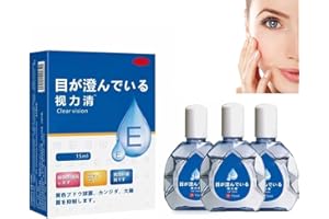 ENDXEDIO Gouttes oculaires anti-fatigue 2024, nouvelle solution éclaircissante pour soins des yeux du Japon, gouttes blanchissantes pour les yeux, gouttes oculaires japonaises, soins de la vue clairs,