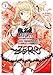 Arifureta Zero: Volume 1 (English Edition) by 