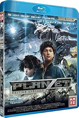 Kaze Planzet [Blu-ray] [Édition Spéciale]