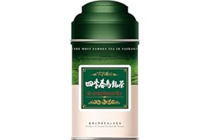 3:15pm Taiwan Tea Master Oolong Loose Leaf Tea - 120g (Si Ji Chun)