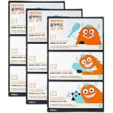 Missha A'PIEU Goblin Blackhead 3-Step Nose Pack Step1: 3g - Step2: 0.2g - Step3: 3g