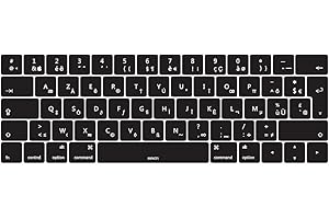 MiNGFi Protection Clavier Silicone Français AZERTY pour MacBook Pro 13" A1706/A1989/A2159 (2016–2020), Pro 15" A1707/A1990 (2016–2019) EU/ISO - Noir