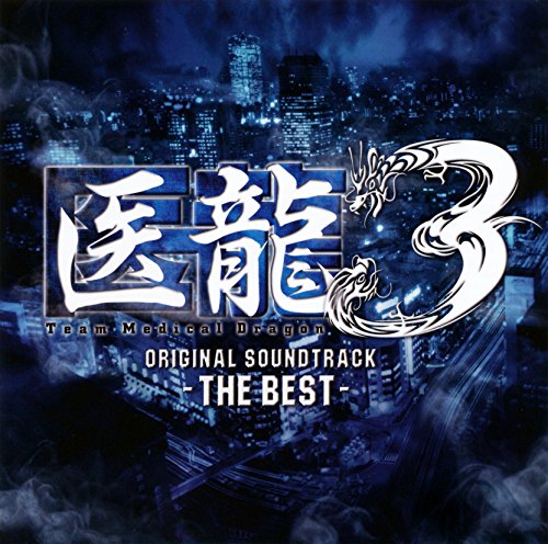 Preisvergleich Produktbild Iryu 3 the Best [Soundtrack]