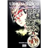Urotsukidoji 2