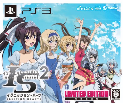 Preisvergleich Produktbild Infinite Stratos 2 Ignition Hearts - Limited Edition [PS3]