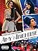Amy Winehouse - I Told You I Was Trouble [Blu-ray]