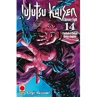 sorcery fight Vol 0–17＋Official Fanbook sorcery fight Vol 0–17＋Official Fanbook Jujutsu Kaisen