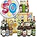 Produktbild 50. Geburtstag | Geschenkset mit 24 Biersorten aus aller Welt und Deutschland | Bier Geschenk Box mit Bieren aus aller Welt und Deutschland inklusive 6x Geschenkkarten für jeden Anlass + 1x Bierbewertungsbogen + 3x Urkunde | Personalisierte Geschenkbox - 50. Geburtstag | Geschenke zum 50ten Geburtstag Geburtstagsgeschenke zum 50. Geschenke zum 50 Frau Geschenkidee zum 50 Geburtstag Geschenke zum 50. Geburtstag Geschenkidee zum 50. Geburtstag