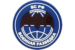 Cobra Tactical Solutions RUSSIAN MAIN INTELLIGENCE DIRECTORATE Ecusson PVC Patch Tactique Moral Militaire Applique Emblème Insignes Fastener à Crochet et Boucle Airsoft Paintball Cosplay