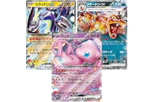 Cardicuno 3 Verschiedene Japanische ex Pokémon Karten (zufällig ausgewählt)