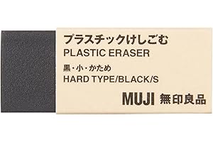 MUJI Japan Eraser Black Collection Small Size