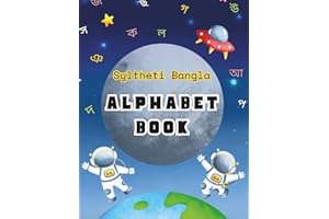 Sylheti Bangla Alphabet Book: Tracing Letters | Mastering Pen Control | Colouring | Discovering Your Heritage Through Fun