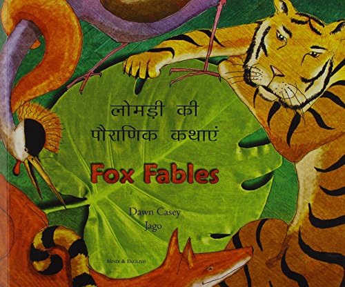 Fox Fables in Hindi and English (Fables from Around the World)
