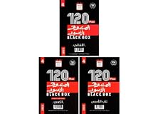 Black Box 2023 - Quantity and Verbal Capacity Book Full Foundation Antronics Video New Edition 120 Plus (4) 2023 + Free Gift