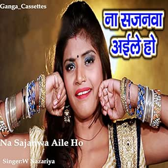Na Sajanwa Aile Ho W Nazariya Amazon De Mp3 Downloads amazon de
