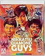 Nikkatsu Diamond Guys Vol 1 [Dual Format Blu-Ray + DVD]