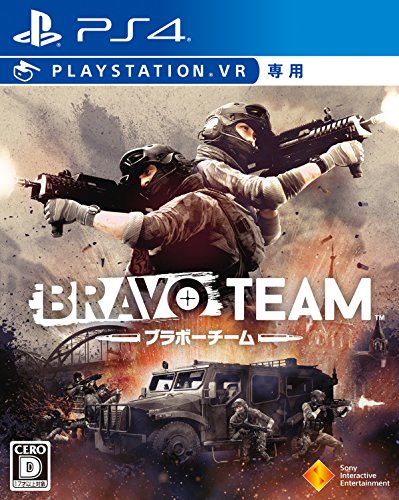 Preisvergleich Produktbild Bravo Team VR SONY PS4 PLAYSTATION 4 JAPANESE VERSION
