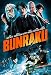 Bunraku [Blu-ray]