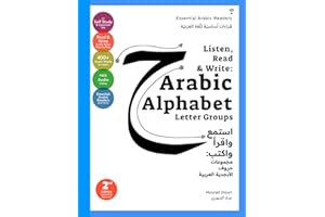 Listen, Read & Write: Arabic Alphabet Letter Groups [Essential Arabic Readers]: 3 (Arabic Language Books (for Kids & Grown Ups))