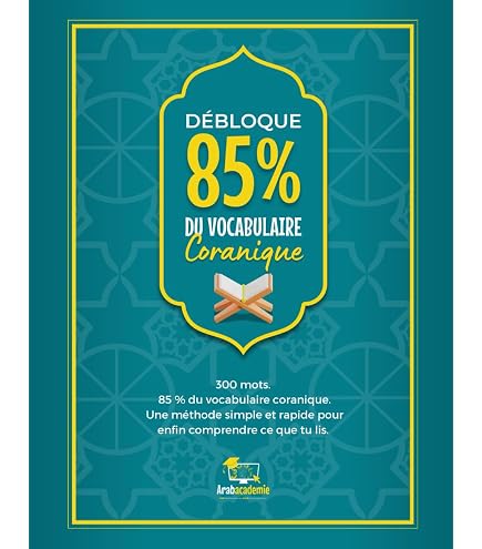 125 onglets de Chpter du Coran, onglets de Surah du Coran, 114 chapitres et 11 onglets vierges, laminés, onglets d'index du Coran onglets de livre du Coran onglets d'étiquette du Coran