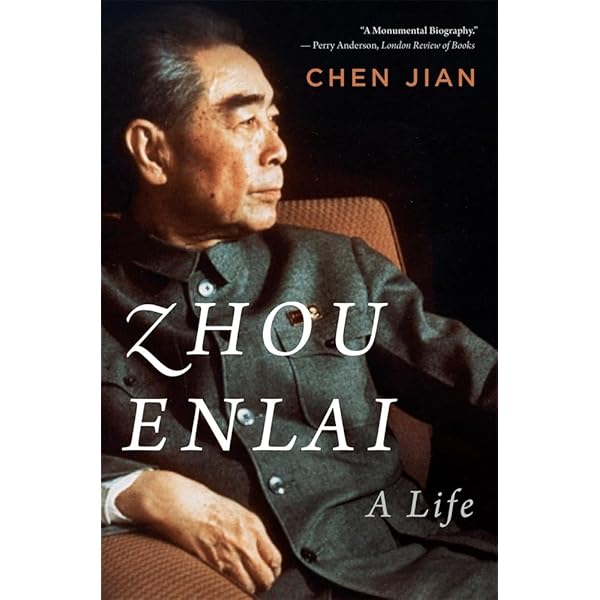 Mao's China and the Cold War (The New Cold War History