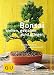 Produktbild Bonsai ziehen, gestalten und pflegen: Schritt für Schritt zum Bonsaiprofi (GU Praxisratgeber Garten)