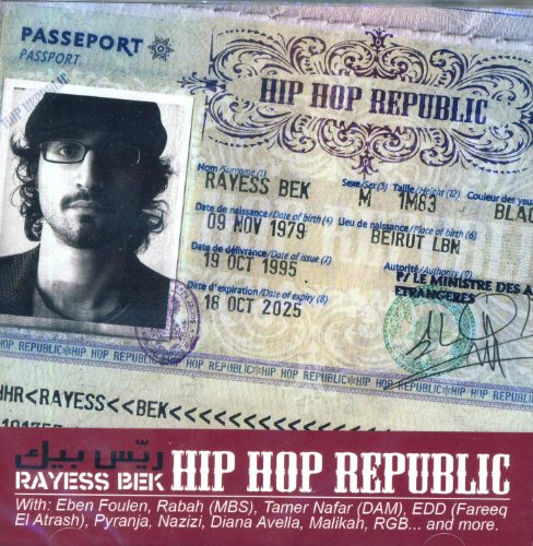 Price comparison product image Hip Hop Republic