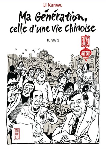 Ma génération, celle d'une vie chinoise — Tome 2