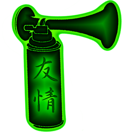 Air Horn : Amazon.co.uk: Apps & Games