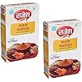 Rajesh Garam Masala Powder | Spices With Natural Ingredients For Delicious Cooking - 50 gram Each (Pack of 2)