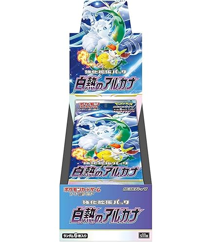 Pokemon Sword & Shield VMAX Climax