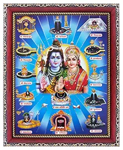 Koshtak Shiva Parvati Giving Blessing with All Jyotirlinga shivling Photo Frame with Unbreakable Glass for Wall Hanging/Gift/Temple/puja Room/Home Decor and Worship