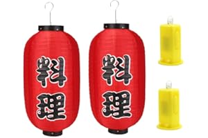 DEMIAWAKING 2Pcs 10Zoll Japanische Laterne LED Wasserdicht Garten Japanische Deko Sushi Lampion Barbecue Sashimi Restaurant Lampenschirm Gartendeko Party Deko Laterne mit LED (E)